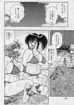 Page 28 of Ultra Heaven 2