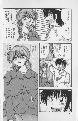 Page 54 of Ultra Heaven 2