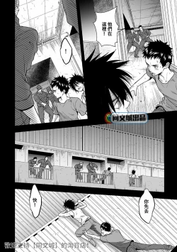 Page 5 of Jouge Kankei 6 | 上下关系6