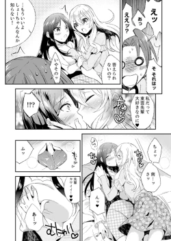 Page 128 of Zangyou Mae, Joushi kara no Y0obidashi… Youken wa Sex ! ?