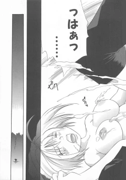 Page 117 of Milk Shake