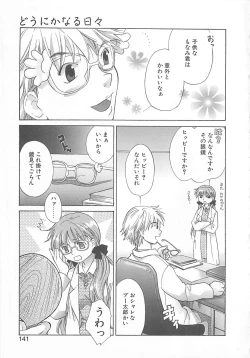 Page 139 of Milk Shake