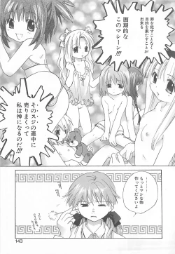 Page 141 of Milk Shake