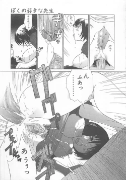 Page 37 of Milk Shake