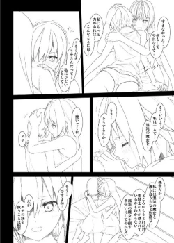 Page 11 of WORLD OF CURSE 13