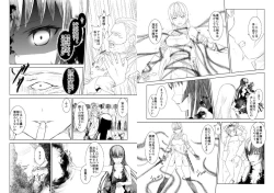 Page 10 of WORLD OF CURSE 15 16 17