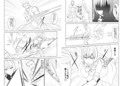 Page 12 of WORLD OF CURSE 15 16 17