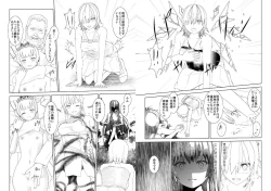 Page 9 of WORLD OF CURSE 15 16 17