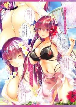 Page 4 of Succubus Koakuma to Icha Love Vacation Doutei-kun o Oishiku Itadaki desu