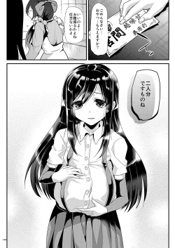 Page 144 of Shimaji ya Nijisousaku Soushuuhen