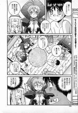 Page 123 of Colorful Bee 1999-10