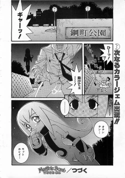 Page 135 of Colorful Bee 1999-10