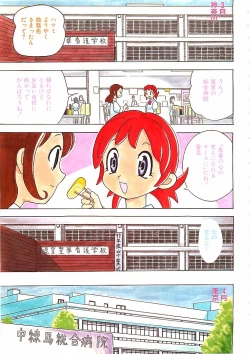 Page 136 of Colorful Bee 1999-10