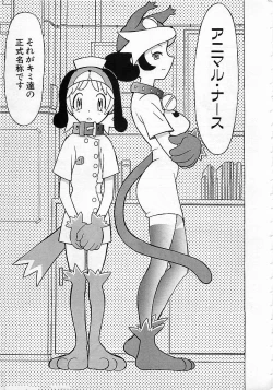 Page 154 of Colorful Bee 1999-10