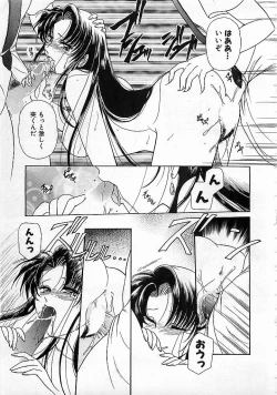 Page 158 of Colorful Bee 1999-10