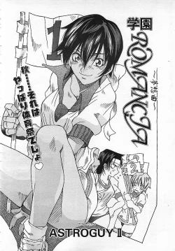 Page 173 of Colorful Bee 1999-10