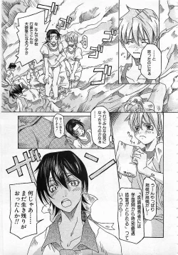 Page 174 of Colorful Bee 1999-10