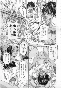 Page 178 of Colorful Bee 1999-10