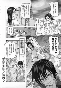 Page 187 of Colorful Bee 1999-10