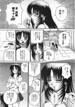 Page 229 of Colorful Bee 1999-10