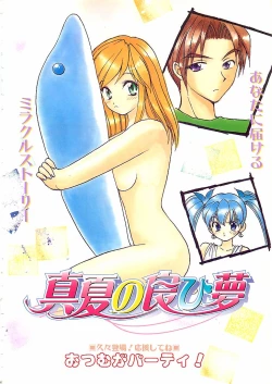 Page 269 of Colorful Bee 1999-10