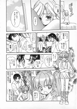 Page 275 of Colorful Bee 1999-10