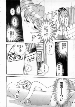 Page 277 of Colorful Bee 1999-10