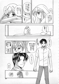 Page 280 of Colorful Bee 1999-10