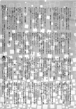 Page 312 of Colorful Bee 1999-10