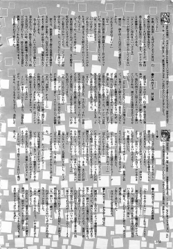 Page 313 of Colorful Bee 1999-10