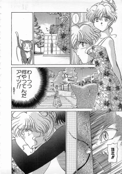 Page 31 of Colorful Bee 1999-10