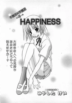 Page 57 of Colorful Bee 1999-10