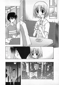 Page 61 of Colorful Bee 1999-10