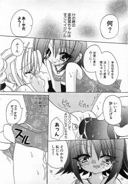 Page 91 of Colorful Bee 1999-10