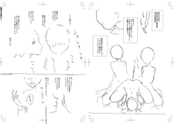 Page 209 of Anata ga Toroke Ochiru made