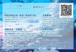 Page 28 of Oshikake Usagi to DoukyoHajimemashita.