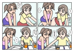 Page 13 of Onnatomo  Matome