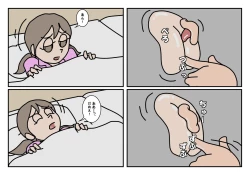 Page 24 of Onnatomo  Matome