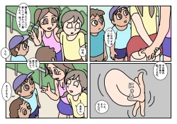 Page 28 of Onnatomo  Matome