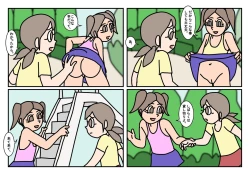 Page 31 of Onnatomo  Matome