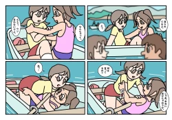 Page 61 of Onnatomo  Matome