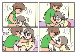 Page 31 of Otokotomo to Onnatomo Matome