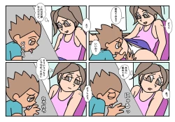 Page 41 of Otokotomo to Onnatomo Matome