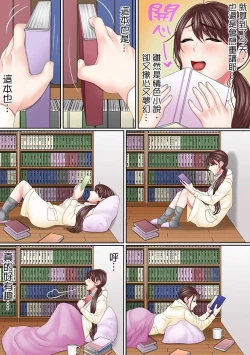 Page 145 of Kono Furin wa Otto no Tame "Anata, Yurushite…." To, Netorareru Tsuma | 這場外遇是為了老公「親愛的，原諒我…」這樣說著，為老公戴綠帽的妻子