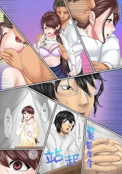 Page 182 of Kono Furin wa Otto no Tame "Anata, Yurushite…." To, Netorareru Tsuma | 這場外遇是為了老公「親愛的，原諒我…」這樣說著，為老公戴綠帽的妻子