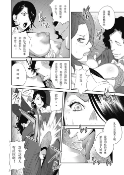 Page 12 of Nyuugyaku no Rudbeckia