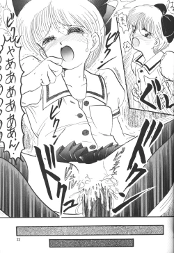 Page 22 of Himeko to Himegoto