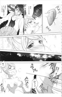 Page 157 of Hishoka Pet no Sodatekata 1