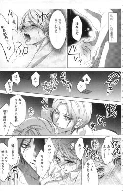 Page 57 of Hishoka Pet no Sodatekata 1