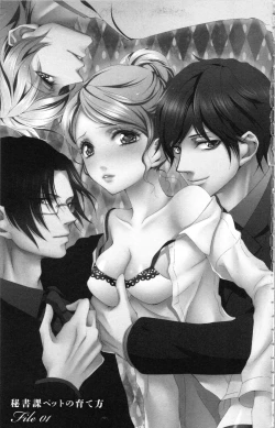 Page 5 of Hishoka Pet no Sodatekata 1